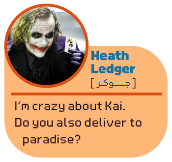 جوکر joker کلمه فروشی کاپتان کای نظر مخاطبین